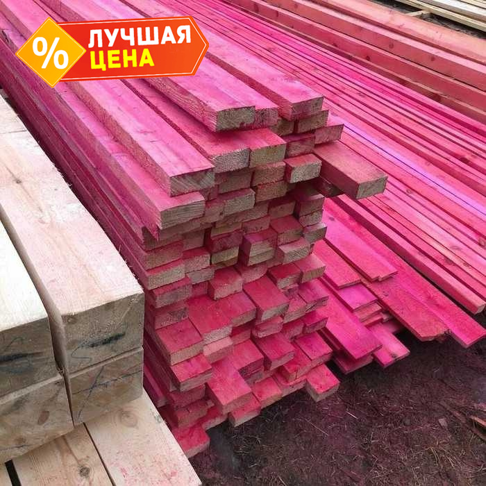 Доска антисептированная строганная сухая 20х140х3000 сорт С